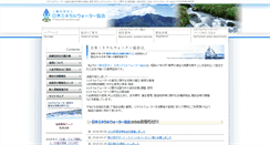 Desktop Screenshot of minekyo.net