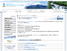 Tablet Screenshot of minekyo.net